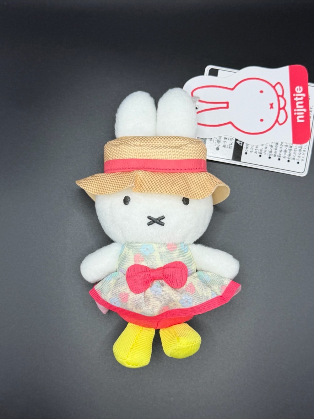 Huis Ten Bosch Exclusive Miffy with Summer Straw Hat Plush/keychain mf104